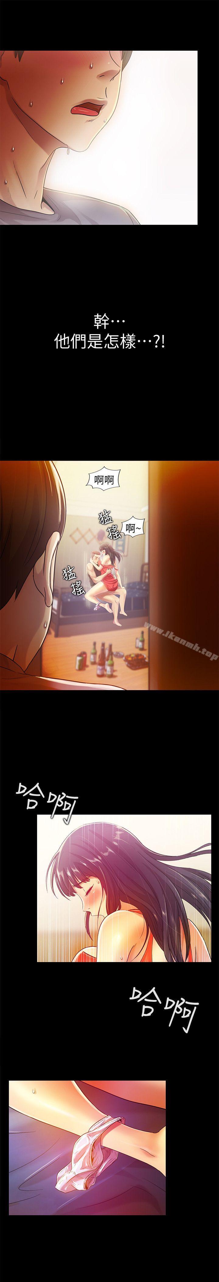 《朋友, 女朋友》漫画 女朋友111第5話-趁朋友去廁所的時候偷偷來