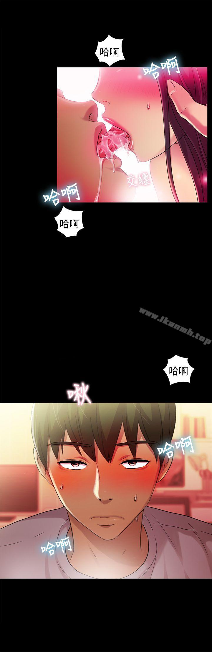 《朋友, 女朋友》漫画 女朋友111第6話-妳也喜歡被看吧?