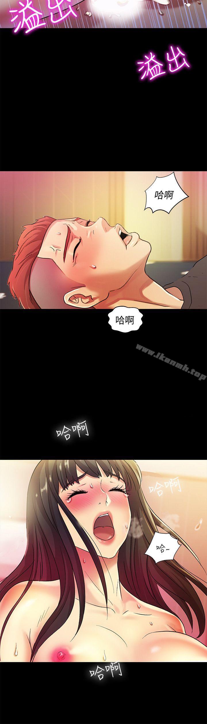 《朋友, 女朋友》漫画 女朋友111第6話-妳也喜歡被看吧?