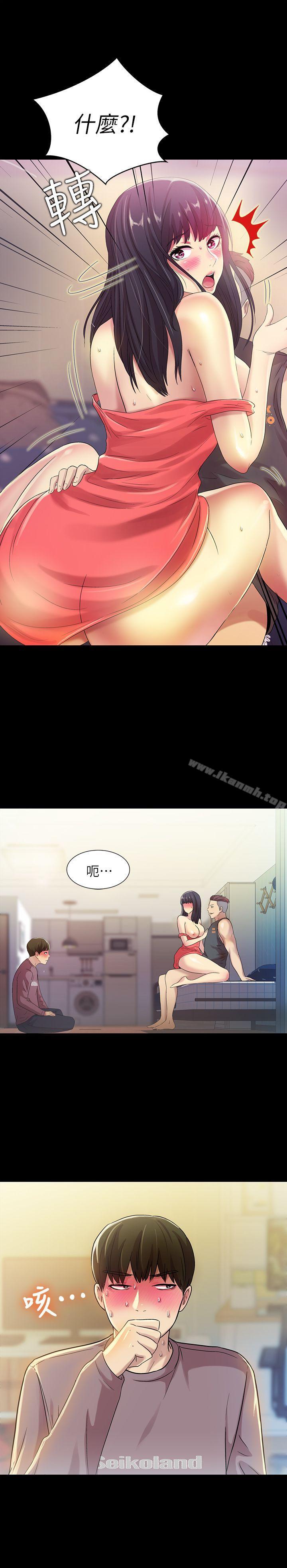 《朋友, 女朋友》漫画 女朋友111第6話-妳也喜歡被看吧?