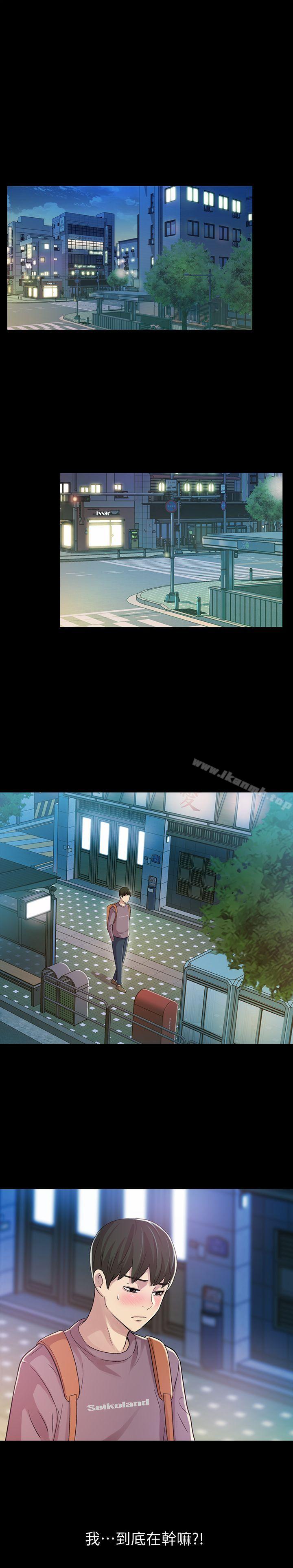 《朋友, 女朋友》漫画 女朋友111第6話-妳也喜歡被看吧?