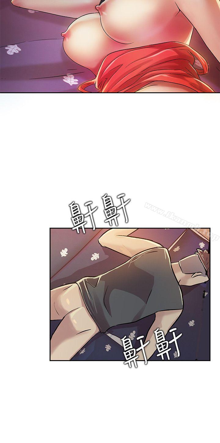 《朋友, 女朋友》漫画 女朋友111第6話-妳也喜歡被看吧?