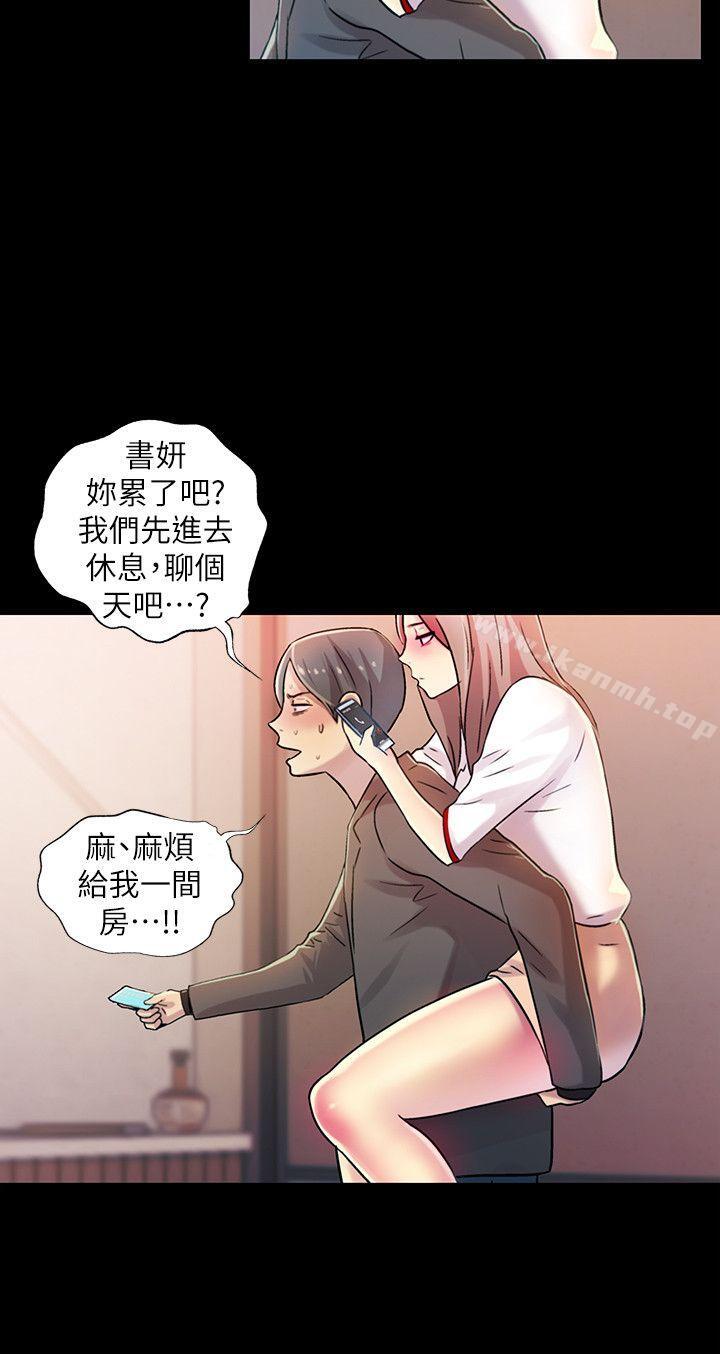 《朋友, 女朋友》漫画 女朋友111第7話-喝醉的書妍被大學同學覬覦