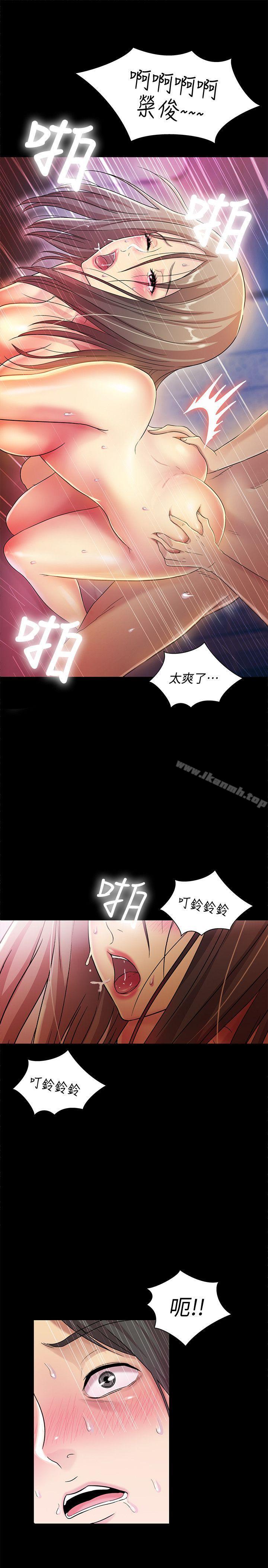《朋友, 女朋友》漫画 女朋友111第7話-喝醉的書妍被大學同學覬覦