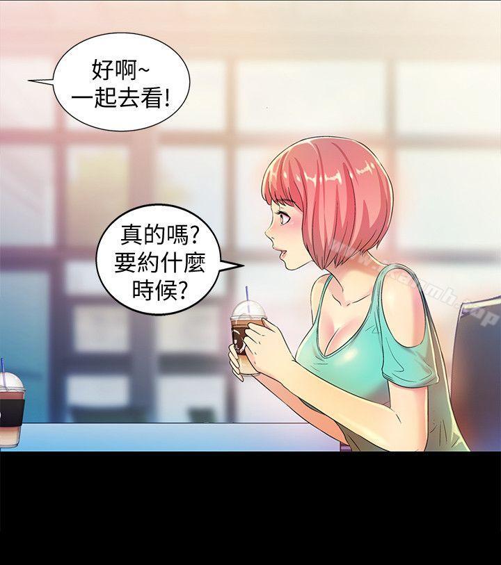 《朋友, 女朋友》漫画 女朋友111第8話-醒了就來做吧!