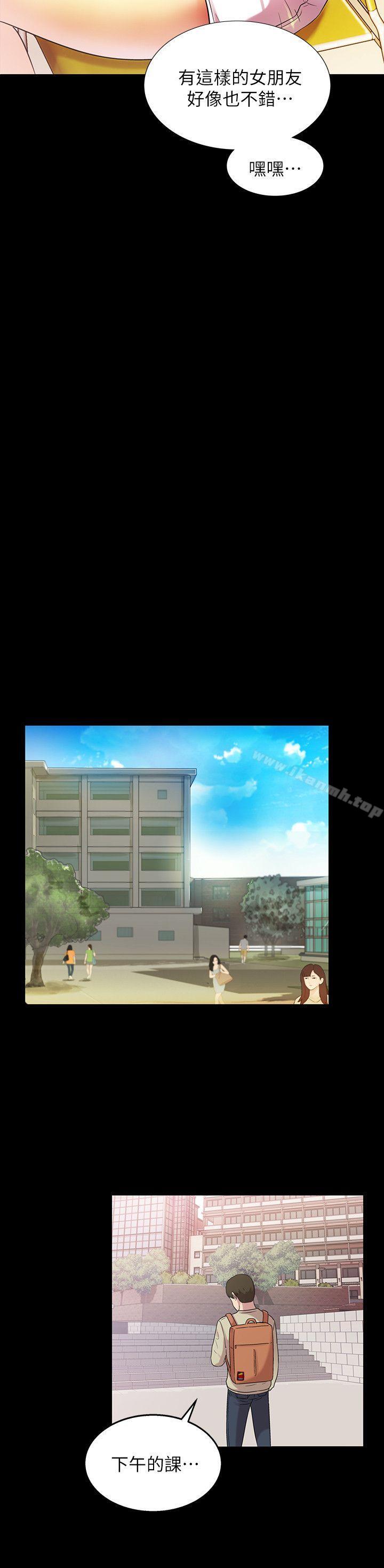 《朋友, 女朋友》漫画 女朋友111第8話-醒了就來做吧!