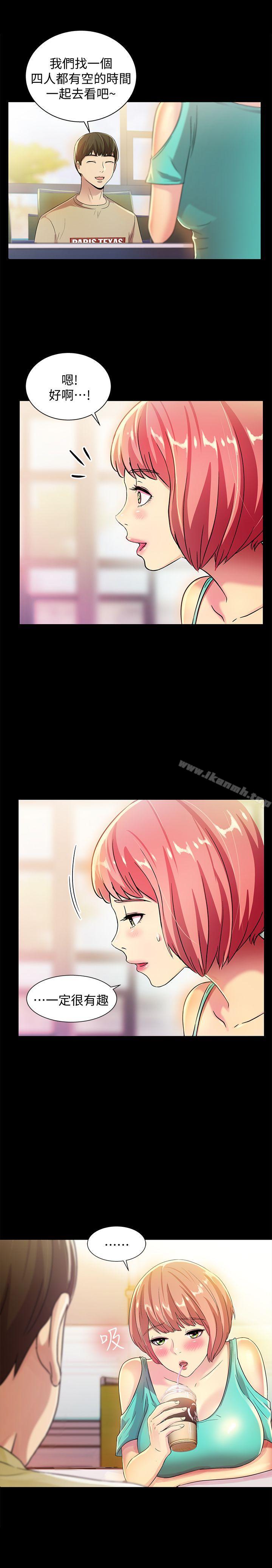 《朋友, 女朋友》漫画 女朋友111第8話-醒了就來做吧!