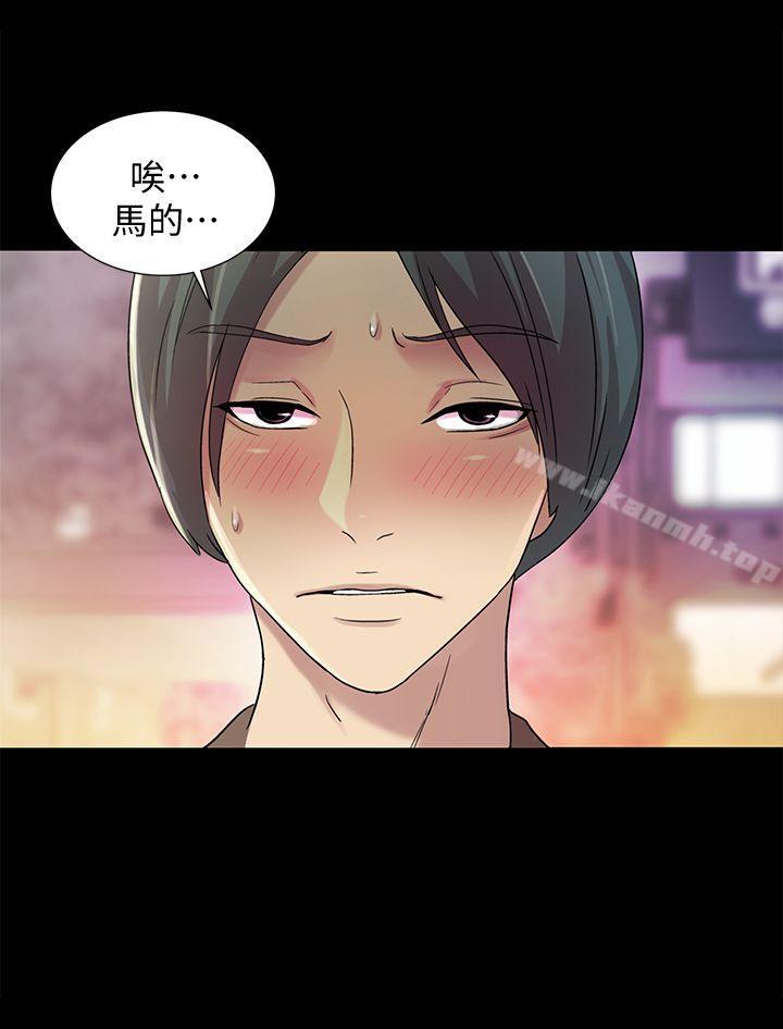 《朋友, 女朋友》漫画 女朋友111第8話-醒了就來做吧!