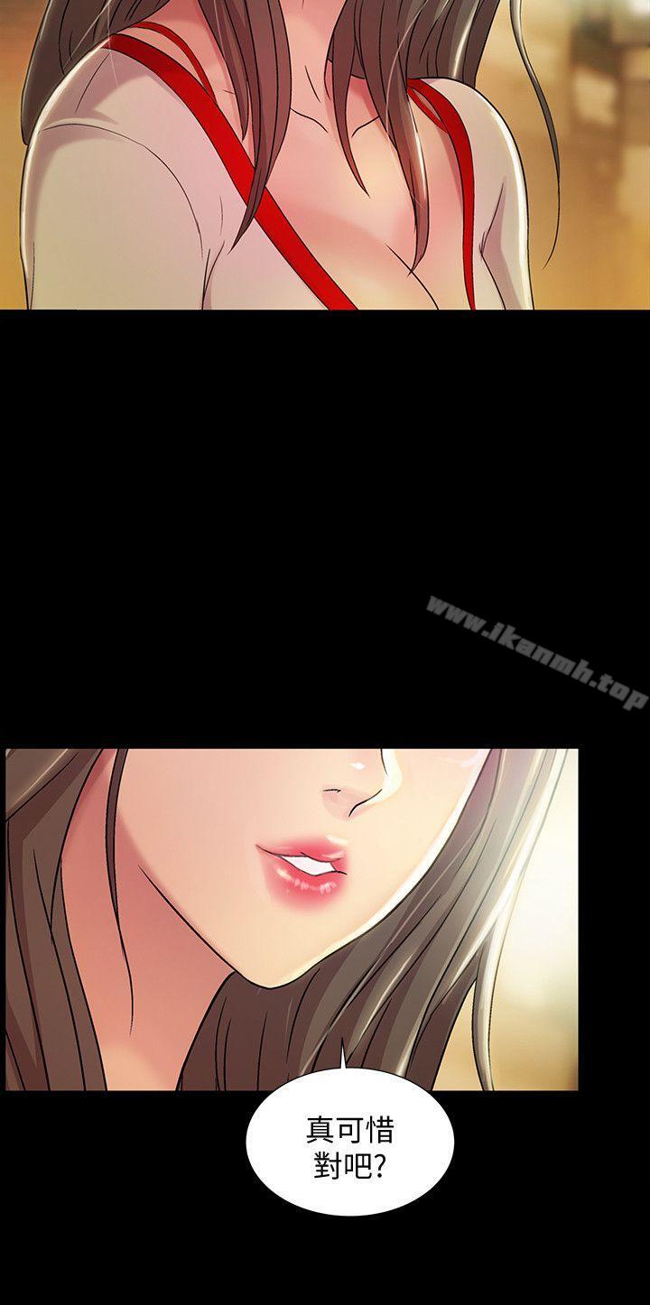 《朋友, 女朋友》漫画 女朋友111第8話-醒了就來做吧!