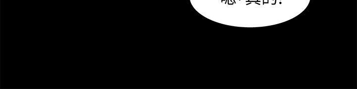 《朋友, 女朋友》漫画 女朋友111第10話-今天來打一炮吧?