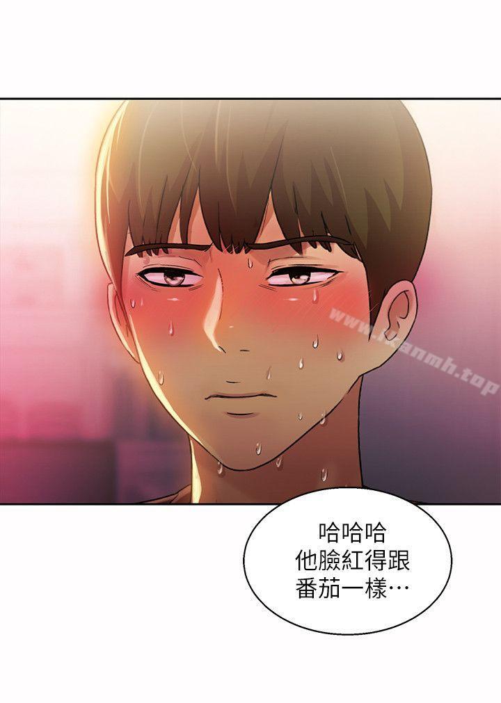 《朋友, 女朋友》漫画 女朋友111第10話-今天來打一炮吧?