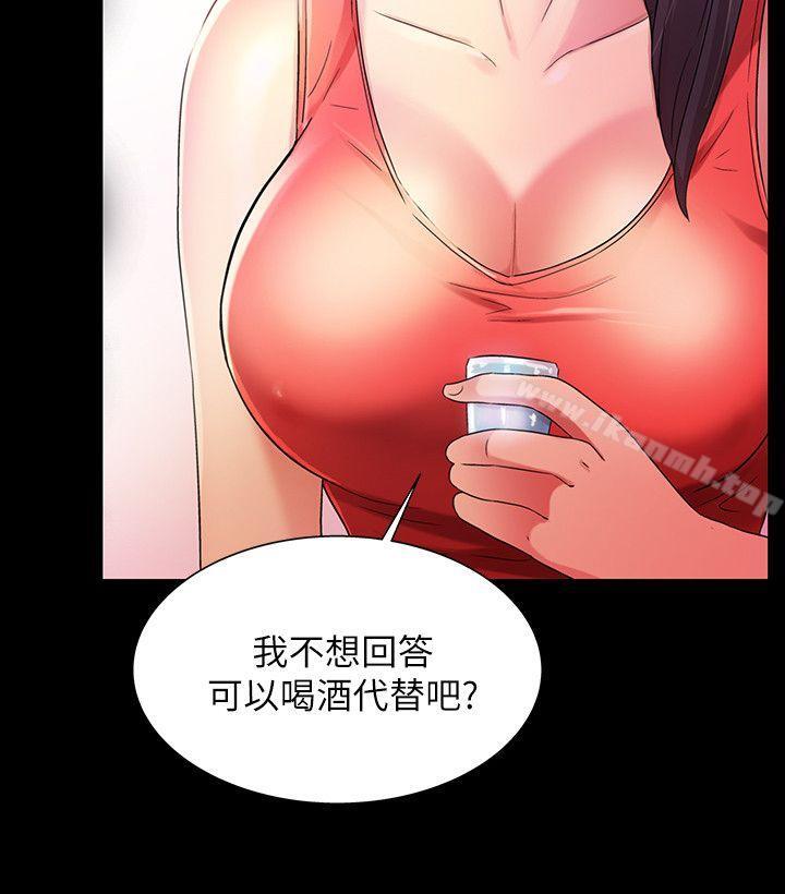 《朋友, 女朋友》漫画 女朋友111第11話-男友不知分寸