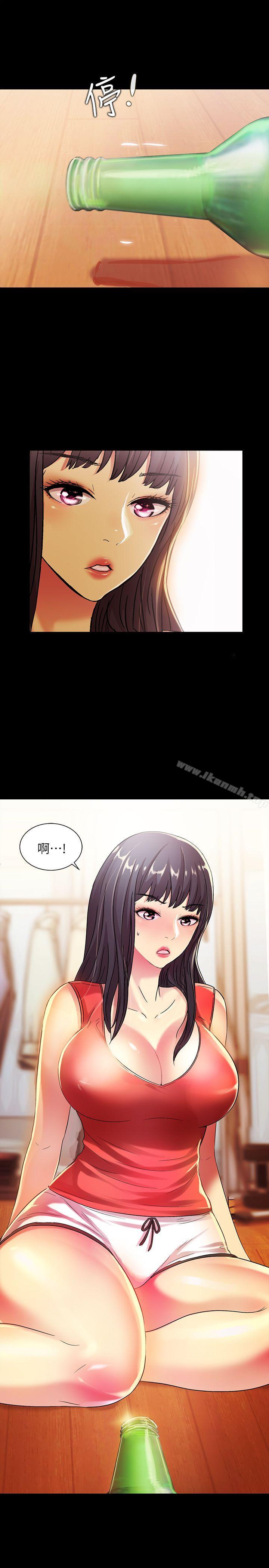 《朋友, 女朋友》漫画 女朋友111第11話-男友不知分寸