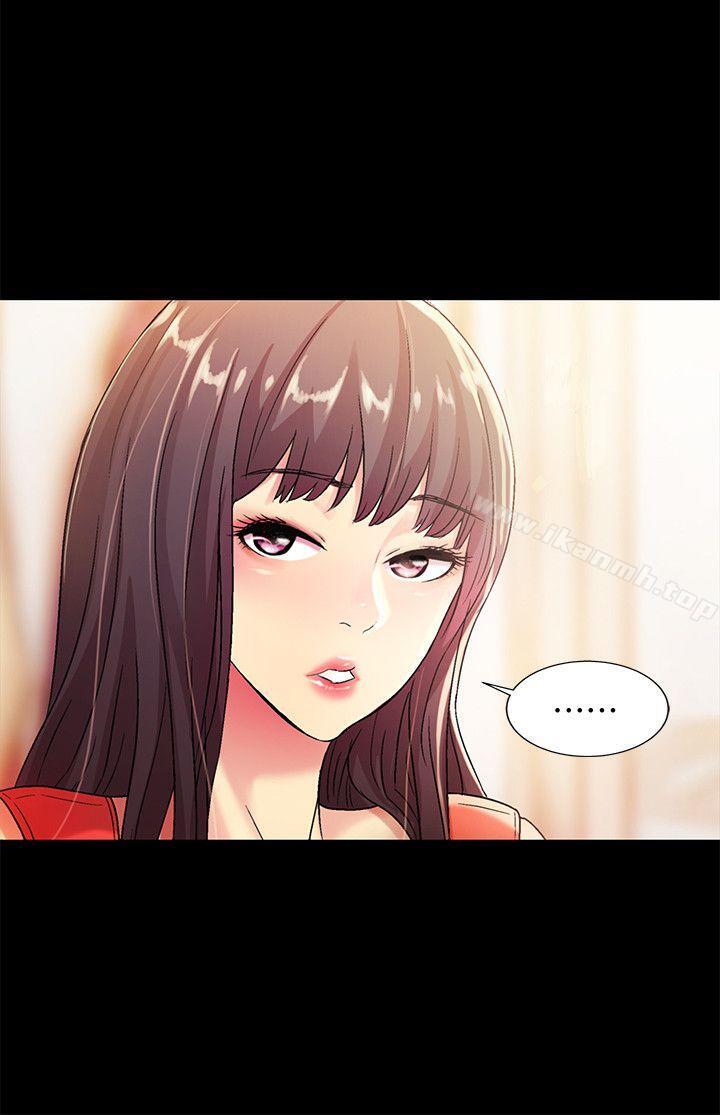 《朋友, 女朋友》漫画 女朋友111第11話-男友不知分寸