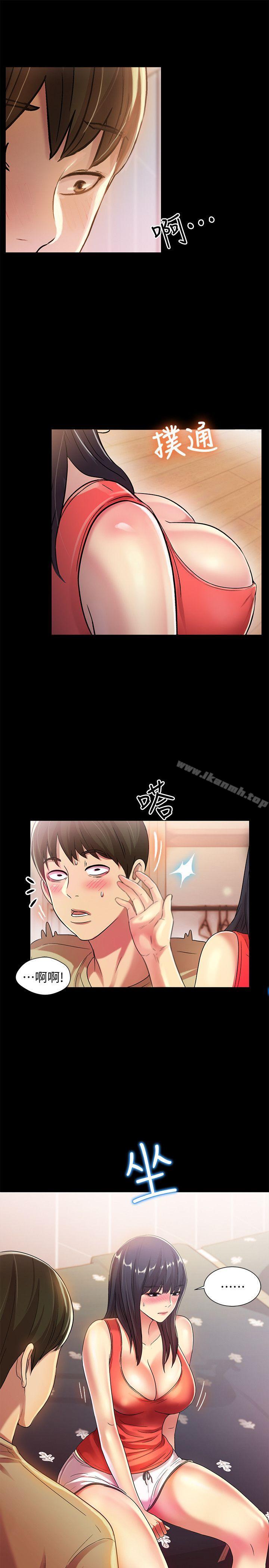 《朋友, 女朋友》漫画 女朋友111第12話-情侶間危險的真心話