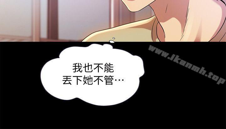 《朋友, 女朋友》漫画 女朋友111第12話-情侶間危險的真心話