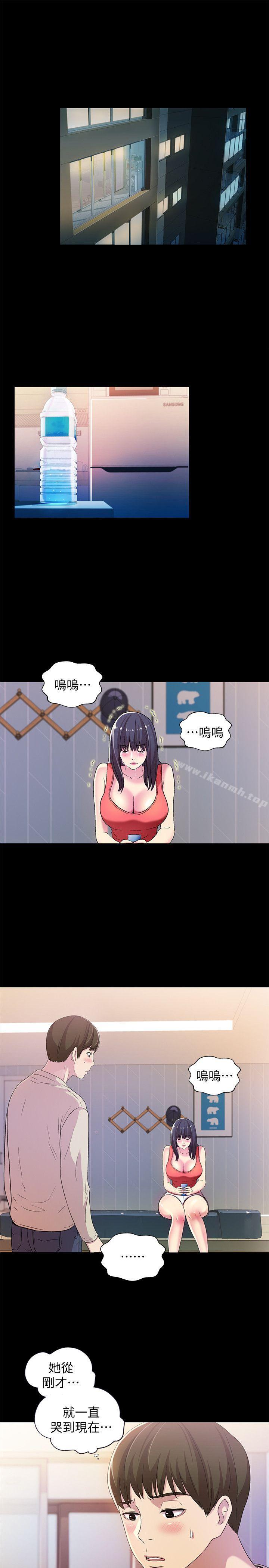 《朋友, 女朋友》漫画 女朋友111第12話-情侶間危險的真心話