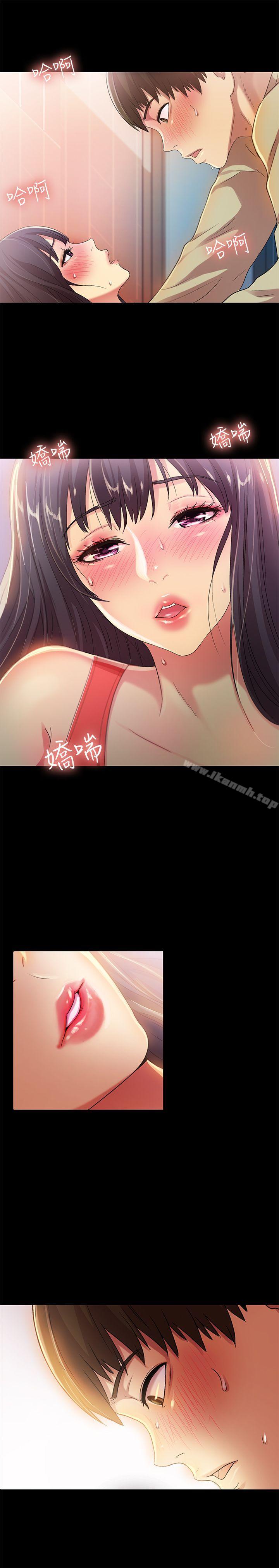 《朋友, 女朋友》漫画 女朋友111第13話-肉體的安慰