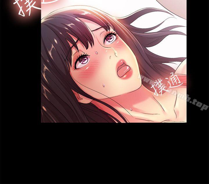《朋友, 女朋友》漫画 女朋友111第13話-肉體的安慰