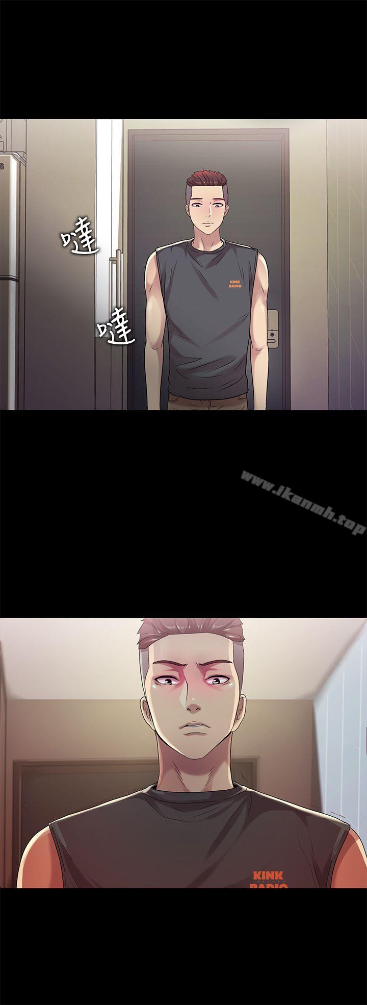 《朋友, 女朋友》漫画 女朋友111第13話-肉體的安慰