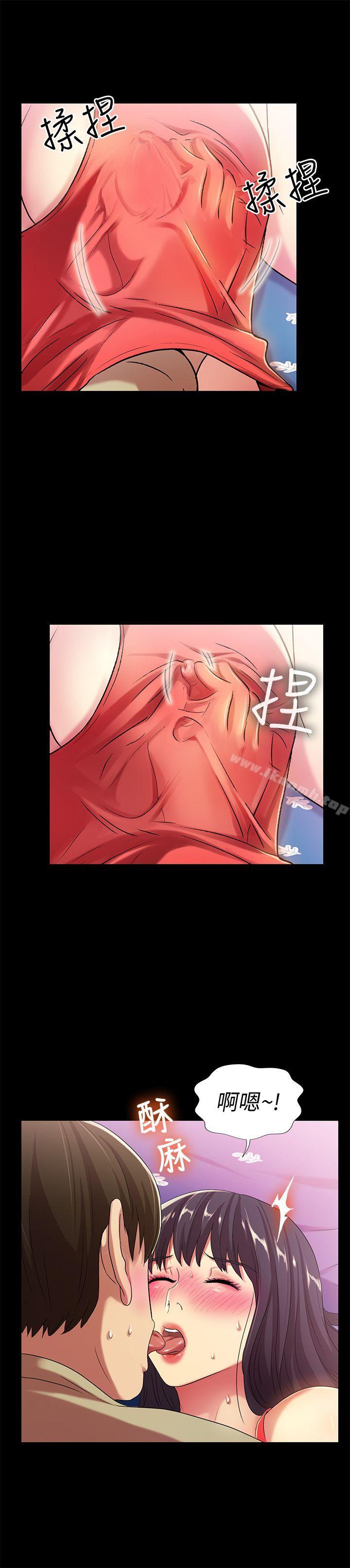 《朋友, 女朋友》漫画 女朋友111第13話-肉體的安慰