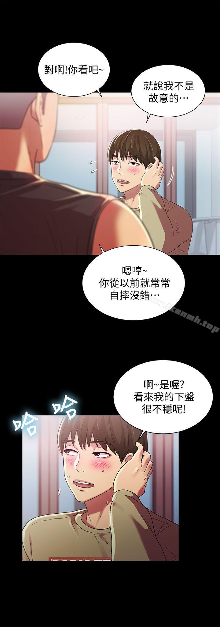《朋友, 女朋友》漫画 女朋友111第14話-也讓慶秀看看吧