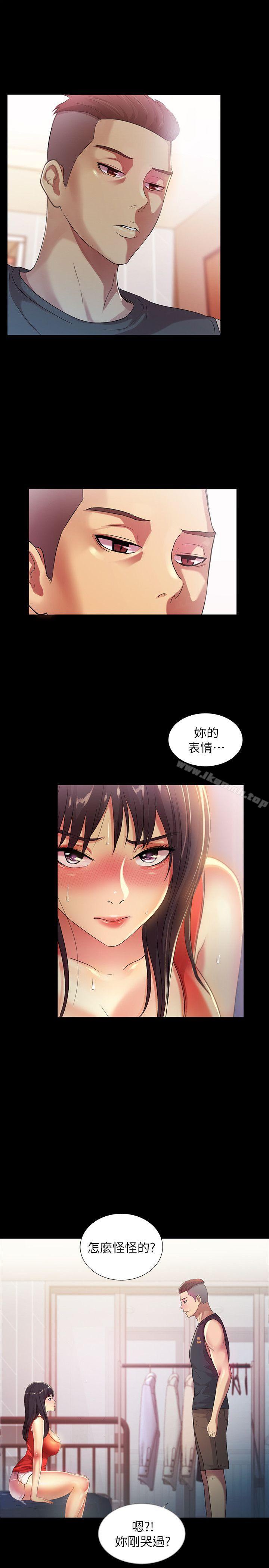 《朋友, 女朋友》漫画 女朋友111第14話-也讓慶秀看看吧