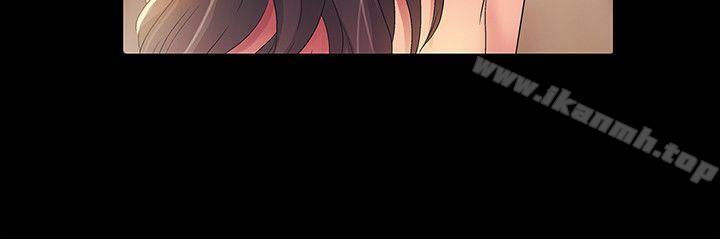 《朋友, 女朋友》漫画 女朋友111第15話-美娜吹彈可破的肌膚