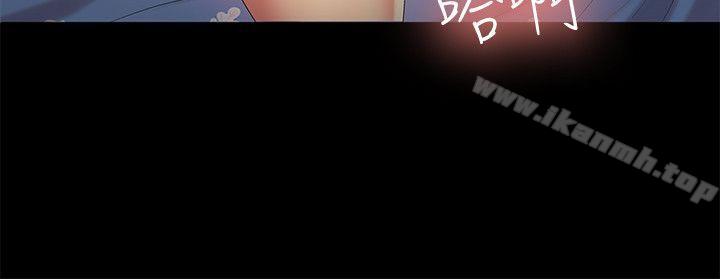 《朋友, 女朋友》漫画 女朋友111第15話-美娜吹彈可破的肌膚