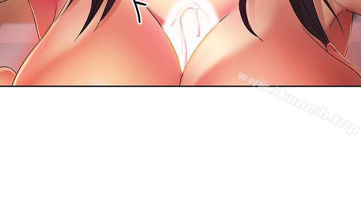 《朋友, 女朋友》漫画 女朋友111第17話-機會終於降臨
