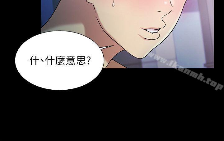 《朋友, 女朋友》漫画 女朋友111第18話-要不要再練習一次?