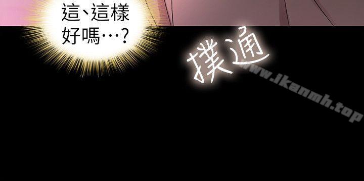 《朋友, 女朋友》漫画 女朋友111第18話-要不要再練習一次?