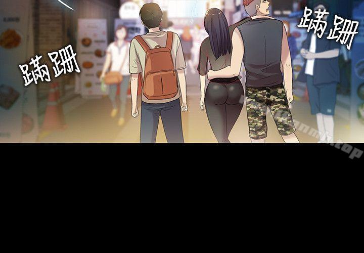 《朋友, 女朋友》漫画 女朋友111第18話-要不要再練習一次?