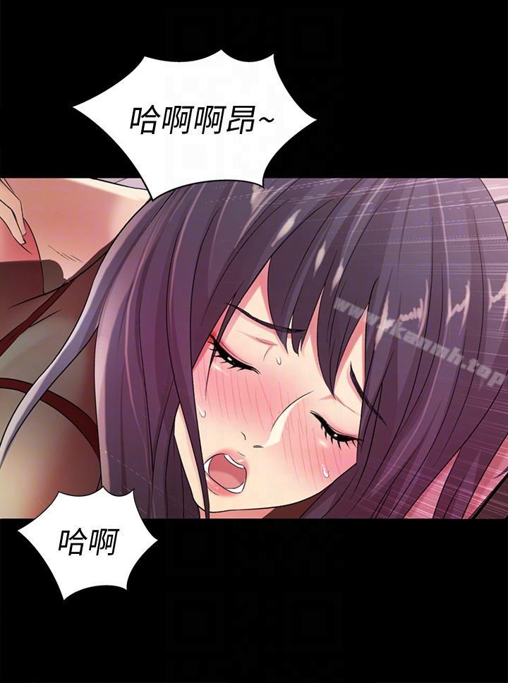 《朋友, 女朋友》漫画 女朋友111第19話-跟隨本能瘋狂打野炮