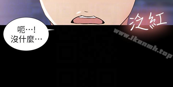 《朋友, 女朋友》漫画 女朋友111第19話-跟隨本能瘋狂打野炮