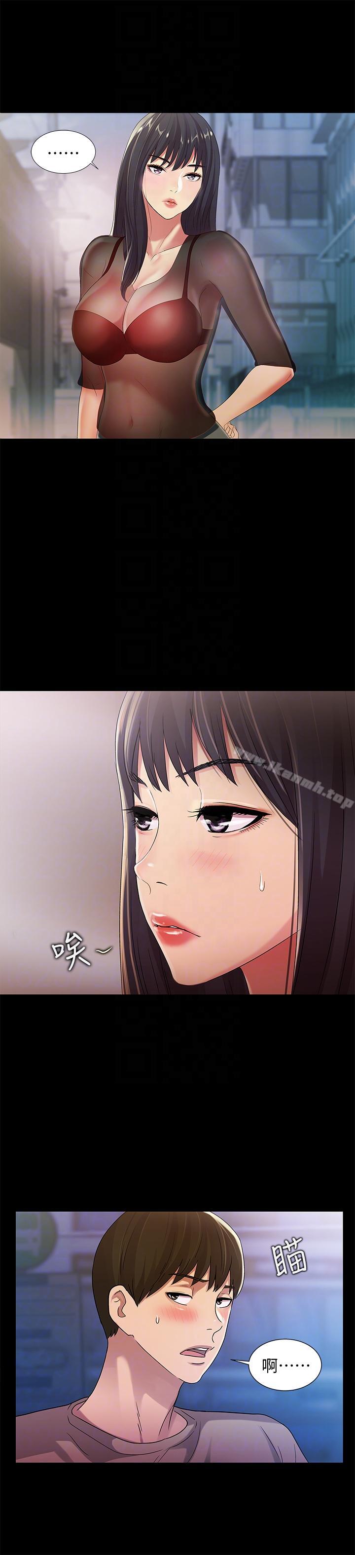 《朋友, 女朋友》漫画 女朋友111第19話-跟隨本能瘋狂打野炮