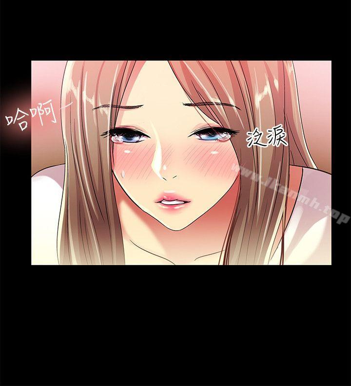 《朋友, 女朋友》漫画 女朋友111第20話-書妍隱瞞的真心
