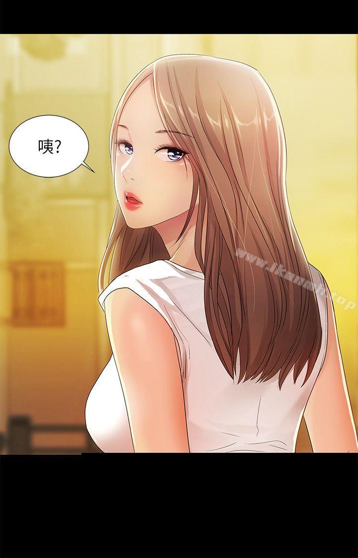 《朋友, 女朋友》漫画 女朋友111第20話-書妍隱瞞的真心