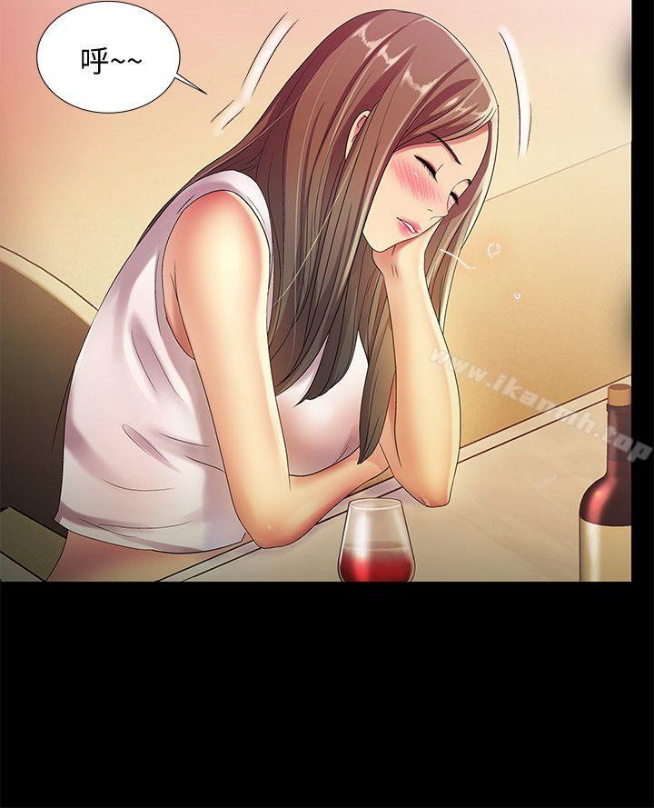 《朋友, 女朋友》漫画 女朋友111第20話-書妍隱瞞的真心