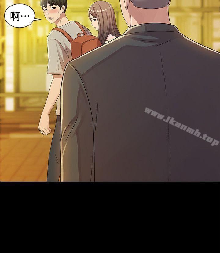 《朋友, 女朋友》漫画 女朋友111第20話-書妍隱瞞的真心