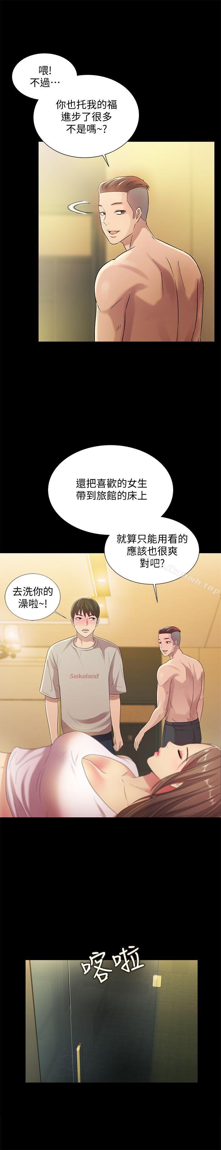 《朋友, 女朋友》漫画 女朋友111第22話-與美娜截然不同的書妍