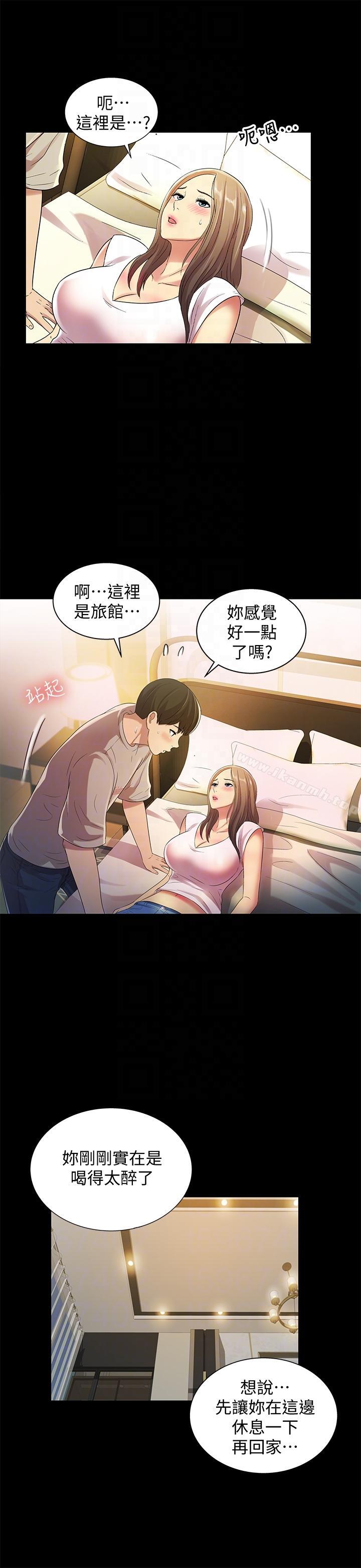 《朋友, 女朋友》漫画 女朋友111第22話-與美娜截然不同的書妍