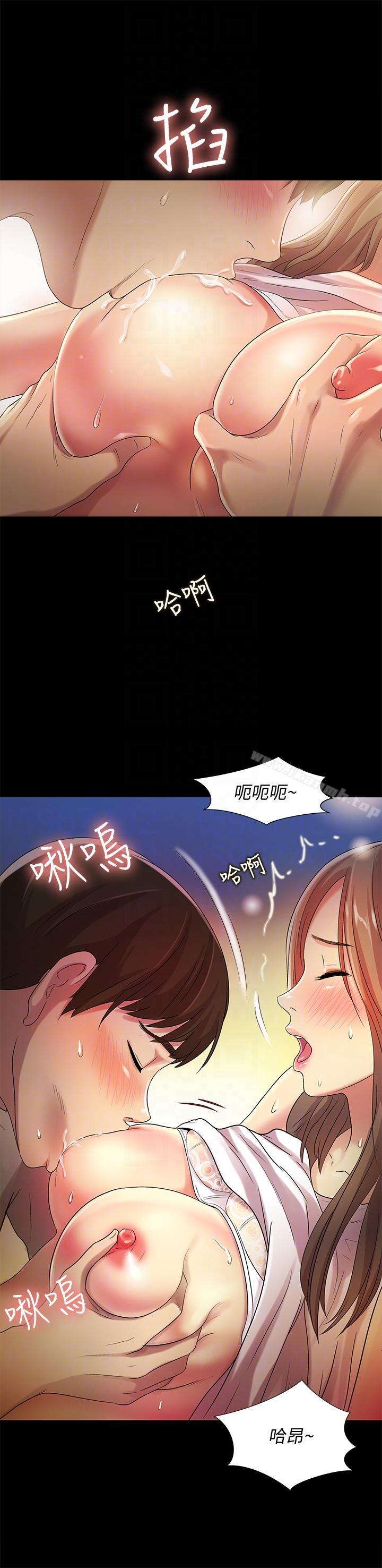 《朋友, 女朋友》漫画 女朋友111第22話-與美娜截然不同的書妍