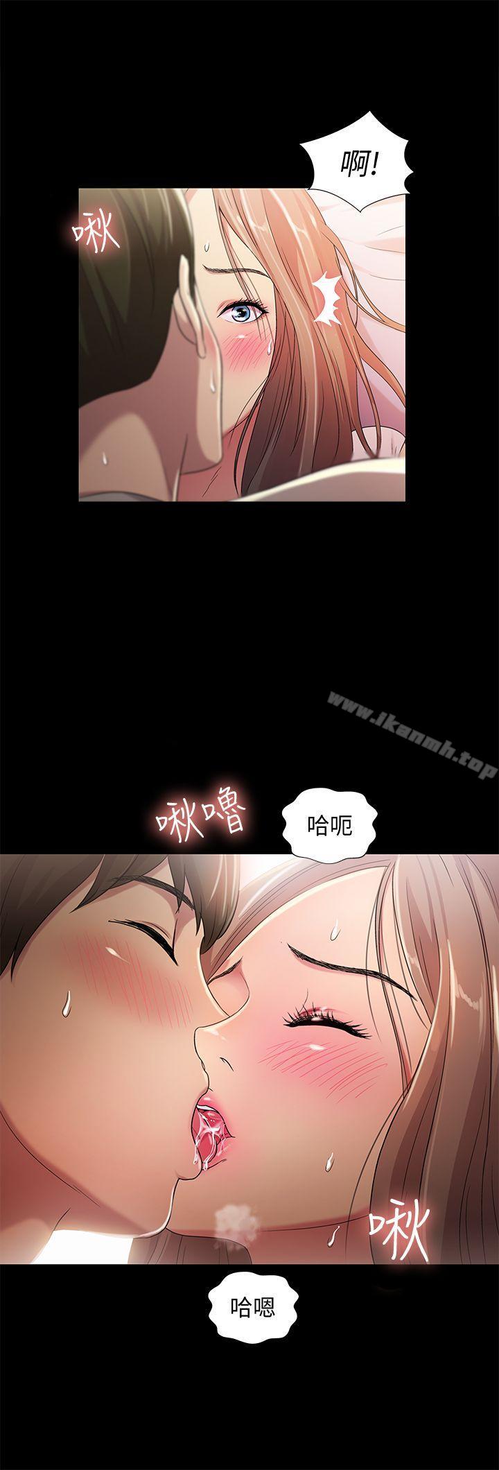 《朋友, 女朋友》漫画 女朋友111第22話-與美娜截然不同的書妍
