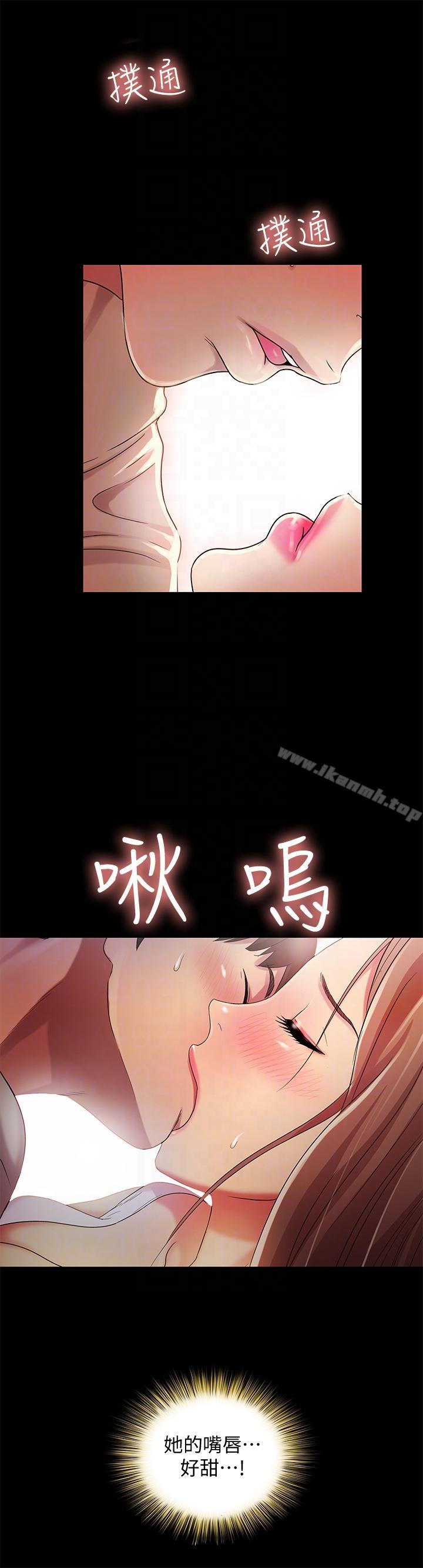 《朋友, 女朋友》漫画 女朋友111第22話-與美娜截然不同的書妍