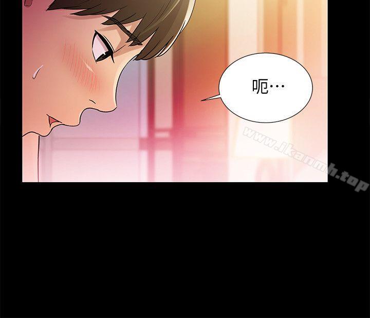 《朋友, 女朋友》漫画 女朋友111第22話-與美娜截然不同的書妍