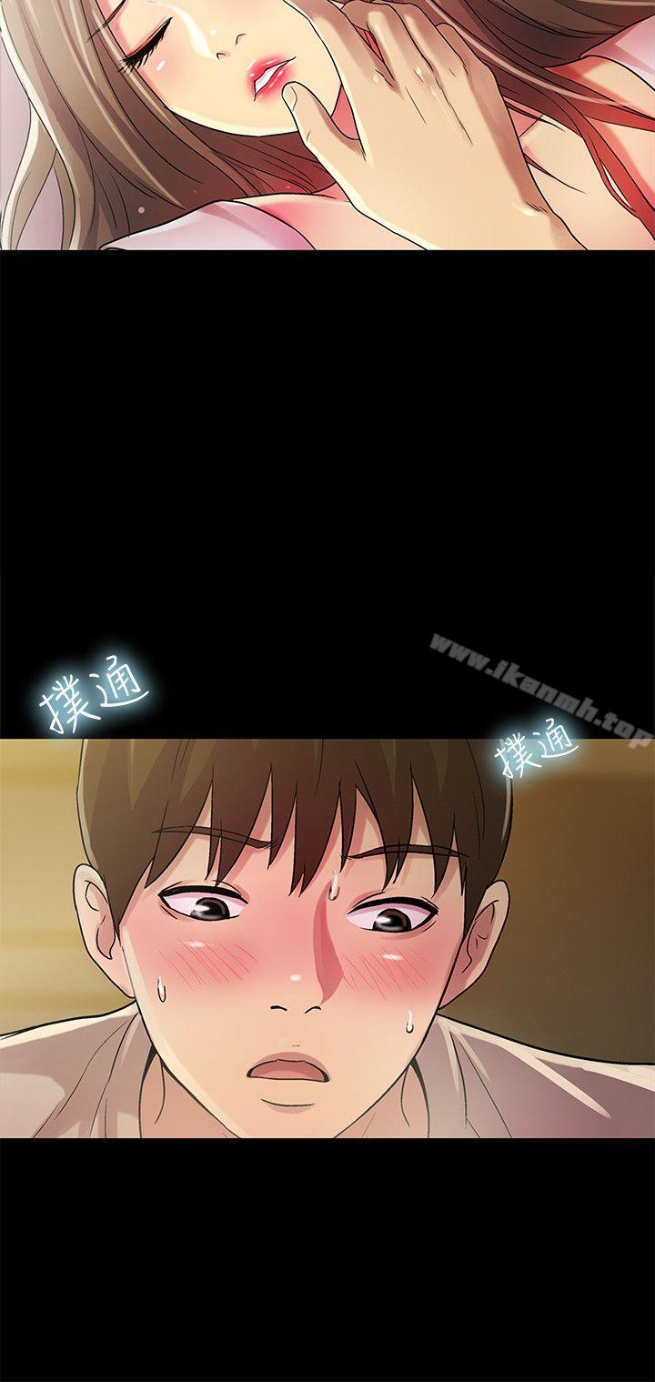 《朋友, 女朋友》漫画 女朋友111第22話-與美娜截然不同的書妍