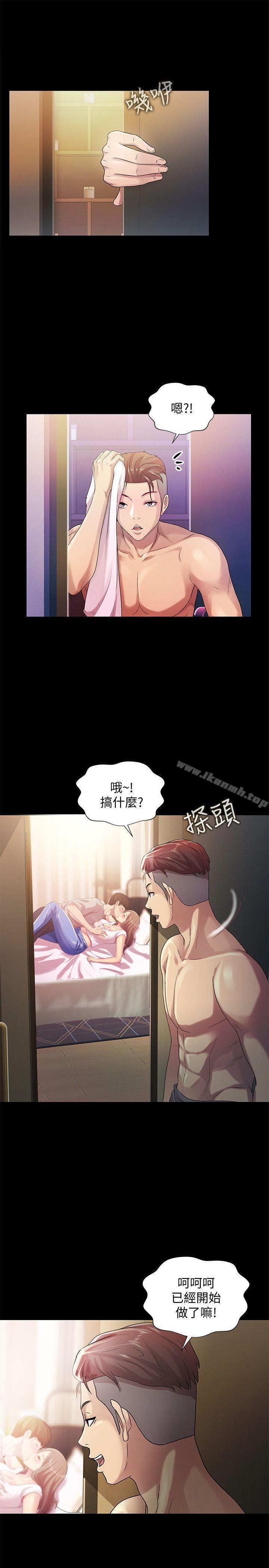 《朋友, 女朋友》漫画 女朋友111第22話-與美娜截然不同的書妍