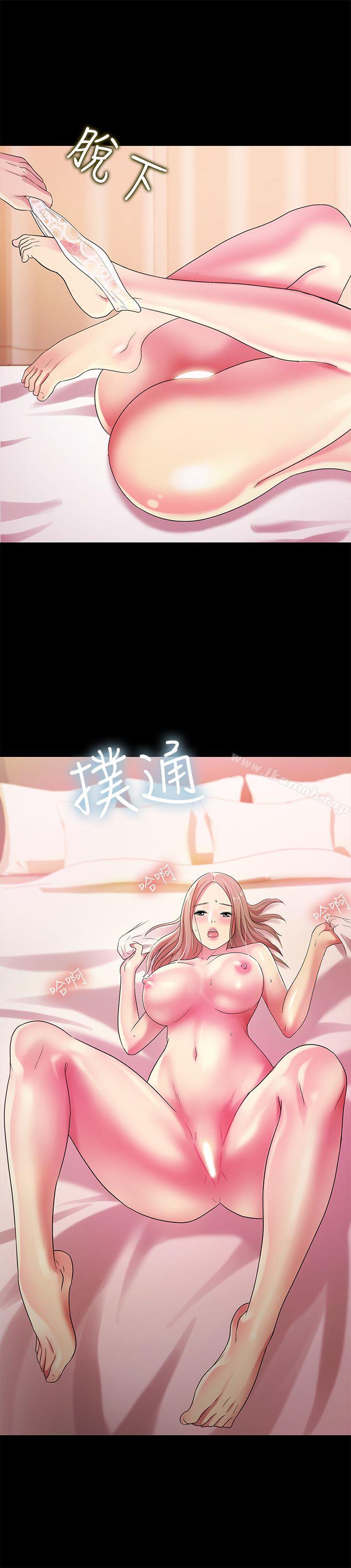 《朋友, 女朋友》漫画 女朋友111第23話-夢寐以求的她