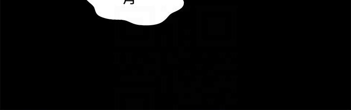 《朋友, 女朋友》漫画 女朋友111第23話-夢寐以求的她